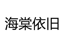 ӱf(li)N(xio)޹˾
