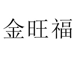 ՌʳƷS(chng)