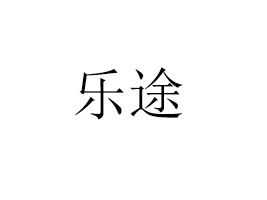ݘ(l);ʳƷ޹˾