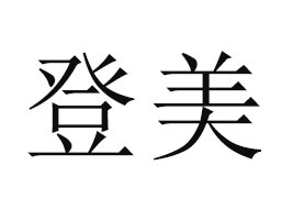όеʳƷ؟ι˾