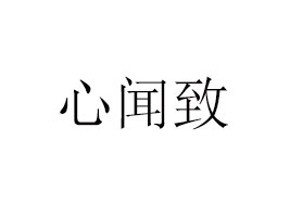 hQ޹˾