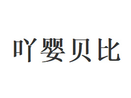 ϰ֮?hu)Q(mo)޹˾