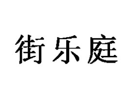 ֘(l)ͥʳƷ޹˾