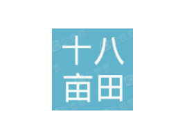 ʮˮ̄޹˾