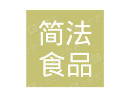 Vݺ(jin)ʳƷ޹˾