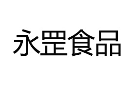 L(zhng)ɳʳƷ޹˾