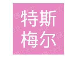BT(mn)˹÷Ƽ޹˾