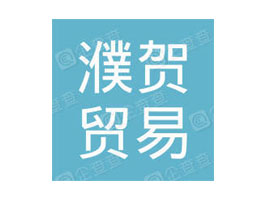 ϺRQ޹˾