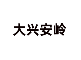 (ni)ɹŴdX®a(chn)Ʒ؟ι˾