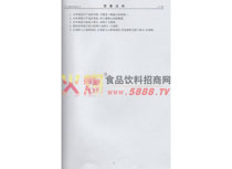 ^O(sh)Ӌ(j)(zhun)C(sh)(jin)Ҫf(shu)