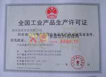 ʳƷaSC