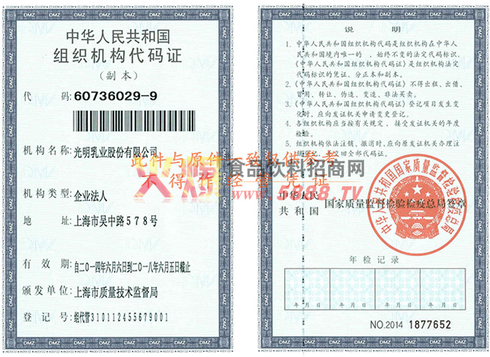 MCaC