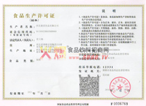 aSC
