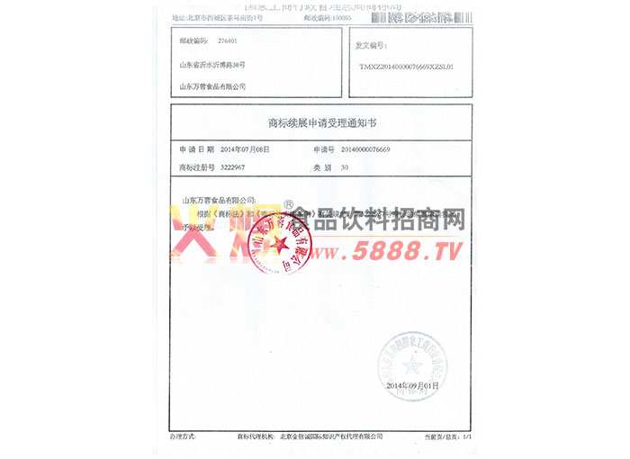 ̘(bio)Ո(qng)֪ͨ