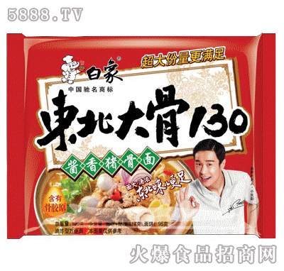 --|130-ui棨b