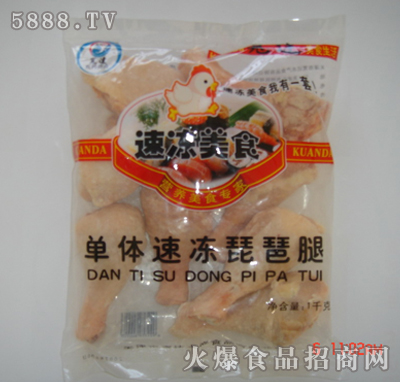 _(d)1Kg