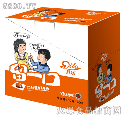 䘷һڟζţ32gX20