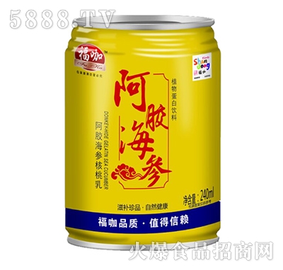 z240ml