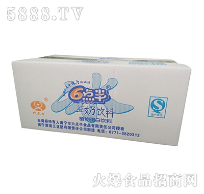 6c붹b