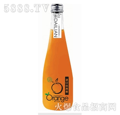 傣戀進(jìn)口巴西橙果汁