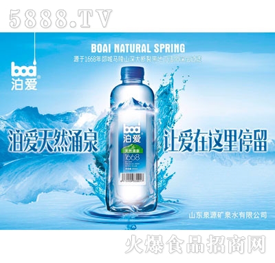 ȻӿȪVȪˮ350ml