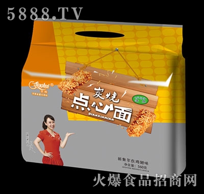 x̿c(din)Wuζ560g