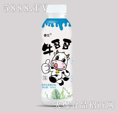 ˠI(yng)B(yng)Ʒ500ml