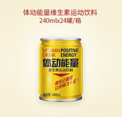 wS\(yn)240ml24