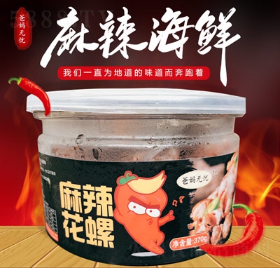 ֋o(w)n(yu)370g