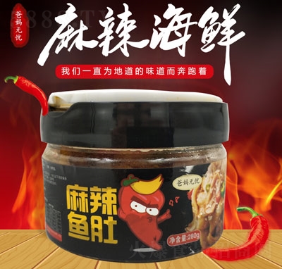 ֋o(w)n(yu)~(y)280g