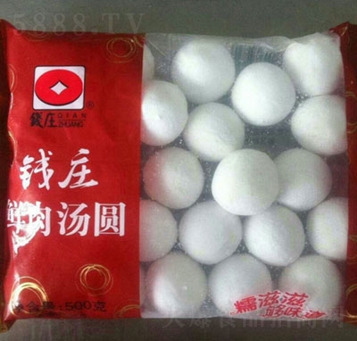 X(qin)fr✫A500g