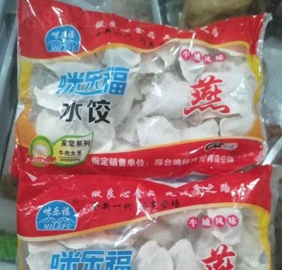 䘷ˮb