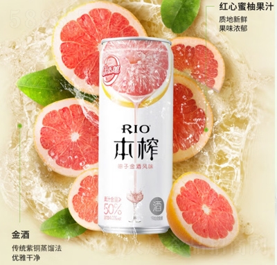 RIOJıեϵA{(dio)uβƼt330ml