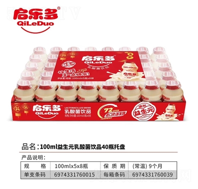 (l)ԪƷ100ml40ƿбP