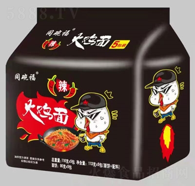 ͬu淽ʳƷ