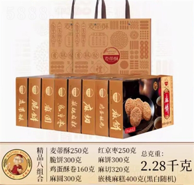 ָcYʽy(tng)cʳͨخa(chn)2.28kg
