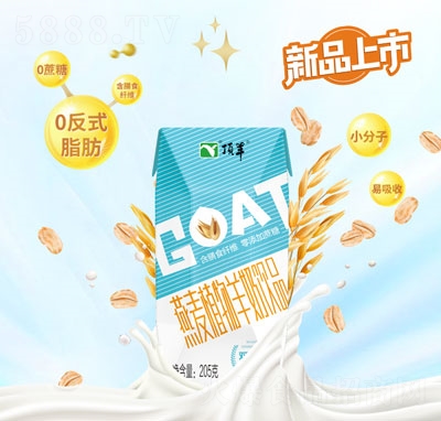 頂羊燕麥植物羊奶復(fù)合蛋白飲料205g