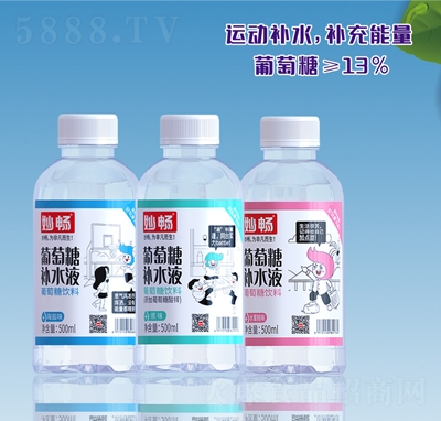 aˮҺ϶ζ500ml