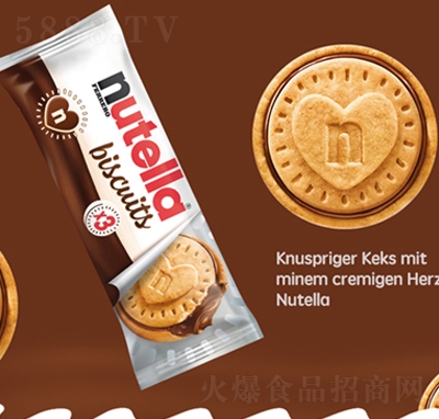 ӛnutellaM_ܶɿAɐbMСʳ