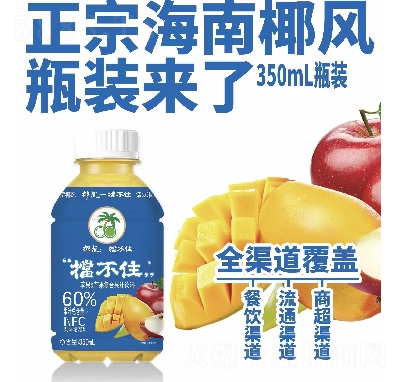 ҬL(fng)ס(f)Ϲ֭O(png)â֭350ml
