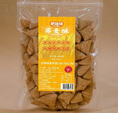 eccw400g