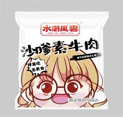 ˮGL(fng)ɳţԭζcɳ40g