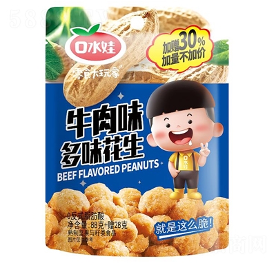 ˮţζζ88g+ٛ28g