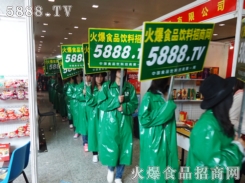 5888.TV(qing)ƏV(du)