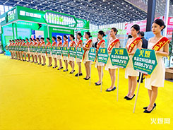 2023Ǿƕ(hu)ʳƷW(wng)٬F(xin)x