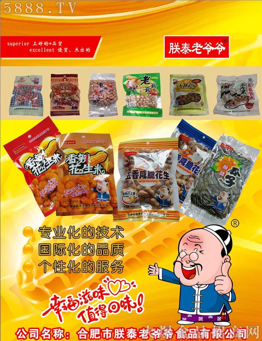 ̩ϠʳƷҸζ