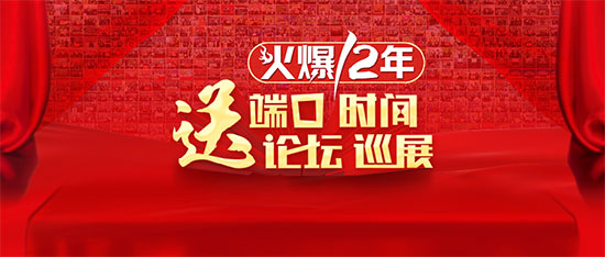 3天入駐百家企業(yè)!招商端口,兩月時間,簽約火爆即送! 3天入駐百家企業(yè)!招商端口,兩月時間,簽約火爆即送!