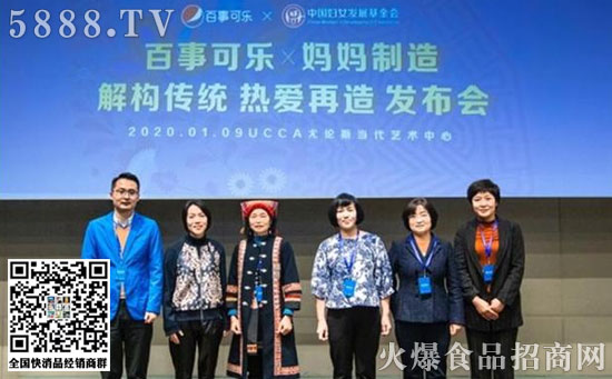 百事可樂(lè)攜手媽媽制造 百事可樂(lè)攜手媽媽制造