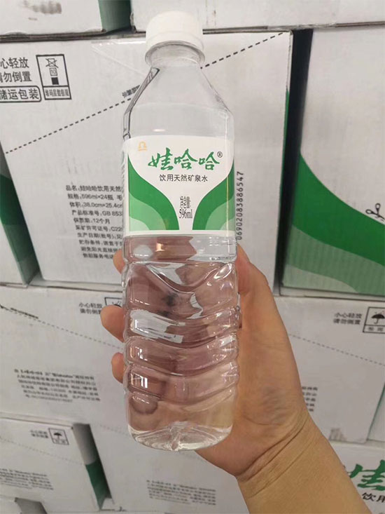 娃哈哈 娃哈哈