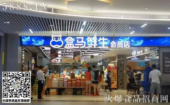 電商紅利已經消失,新零售崛起 電商紅利已經消失,新零售崛起